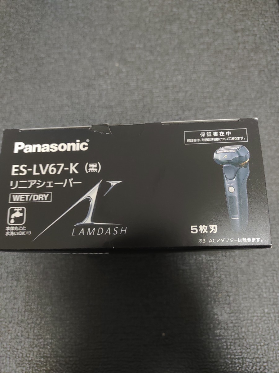 週末値下げ　パナソニック ES-LV67-K Panasonic ラムダッシュ  メンズシェーバー 5枚刃 