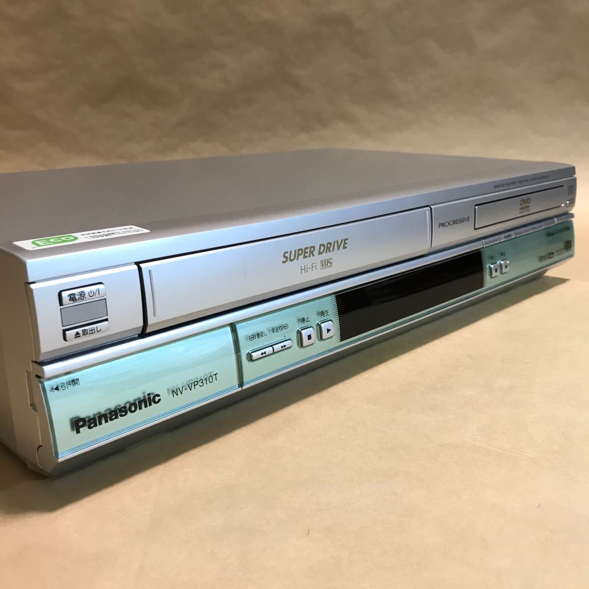 【極美品】Panasonic NV-VP310T DVD一体型VHSビデオデッキ リモコン付 メンテナンス済み動作品