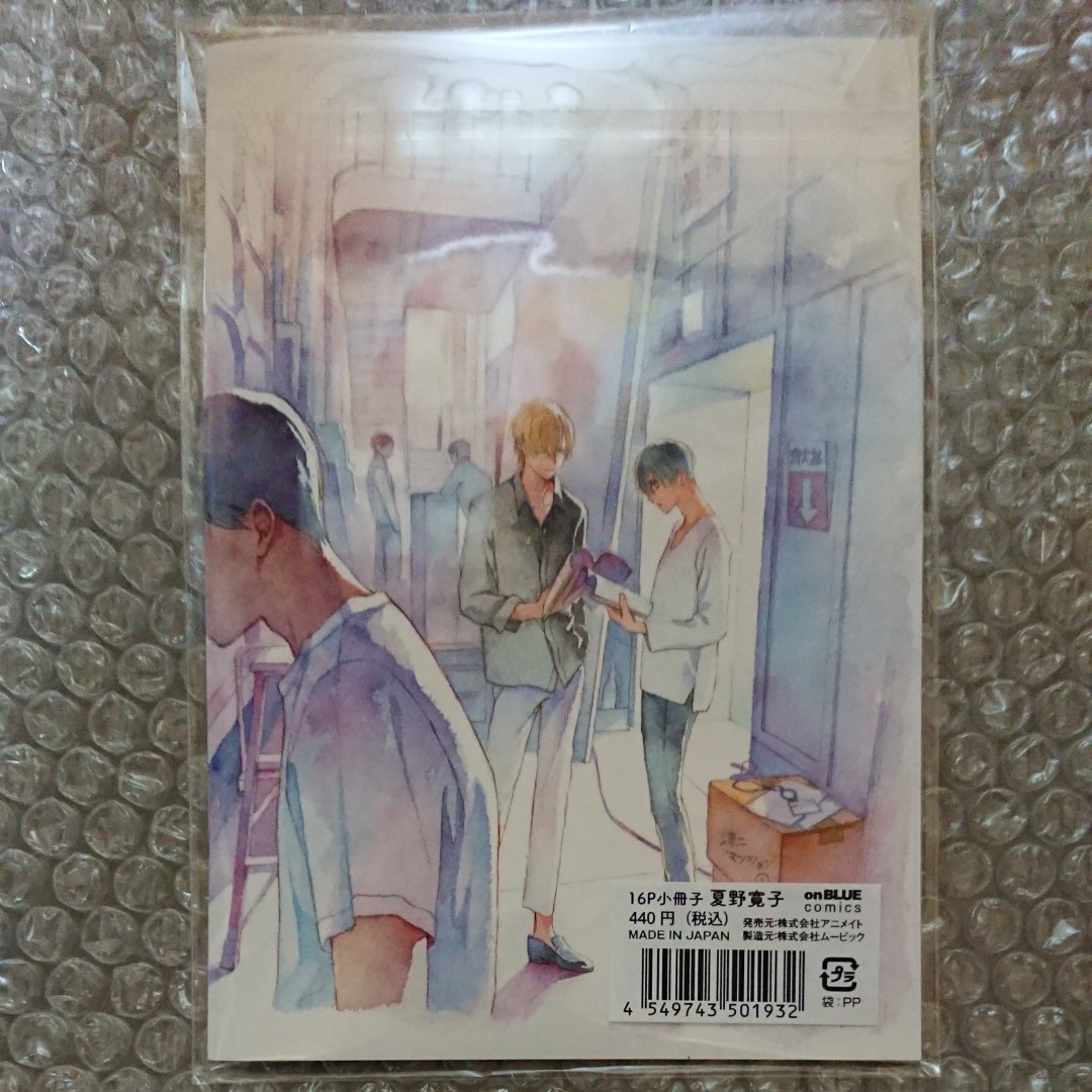 Paypayフリマ 夏野寛子 25時 赤坂で Onblue10周年記念16p小冊子 アニメイト Paypayフリマ 夏野寛子 25時 赤坂で Onblue10周年記念16p小冊子 アニメイト