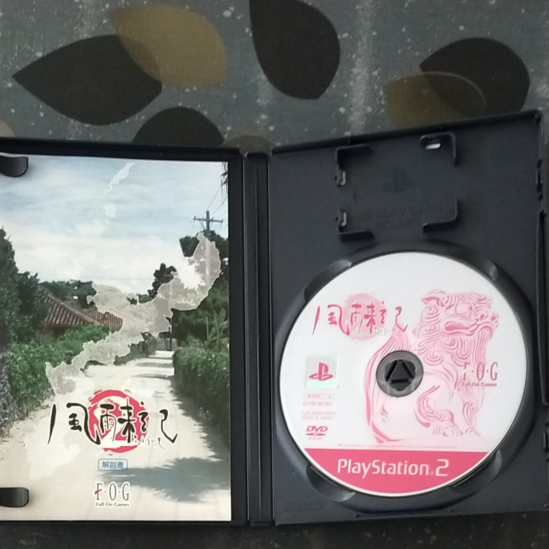 PS2風雨来記2 ソフト+特典テレカセット|Yahoo!フリマ(旧 PS2風雨来記2 ソフト+特典テレカセット|Yahoo!フリマ(旧