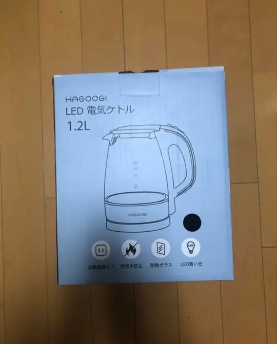 HAGOOGI電気ケトル ガラス ケトル 1.2L