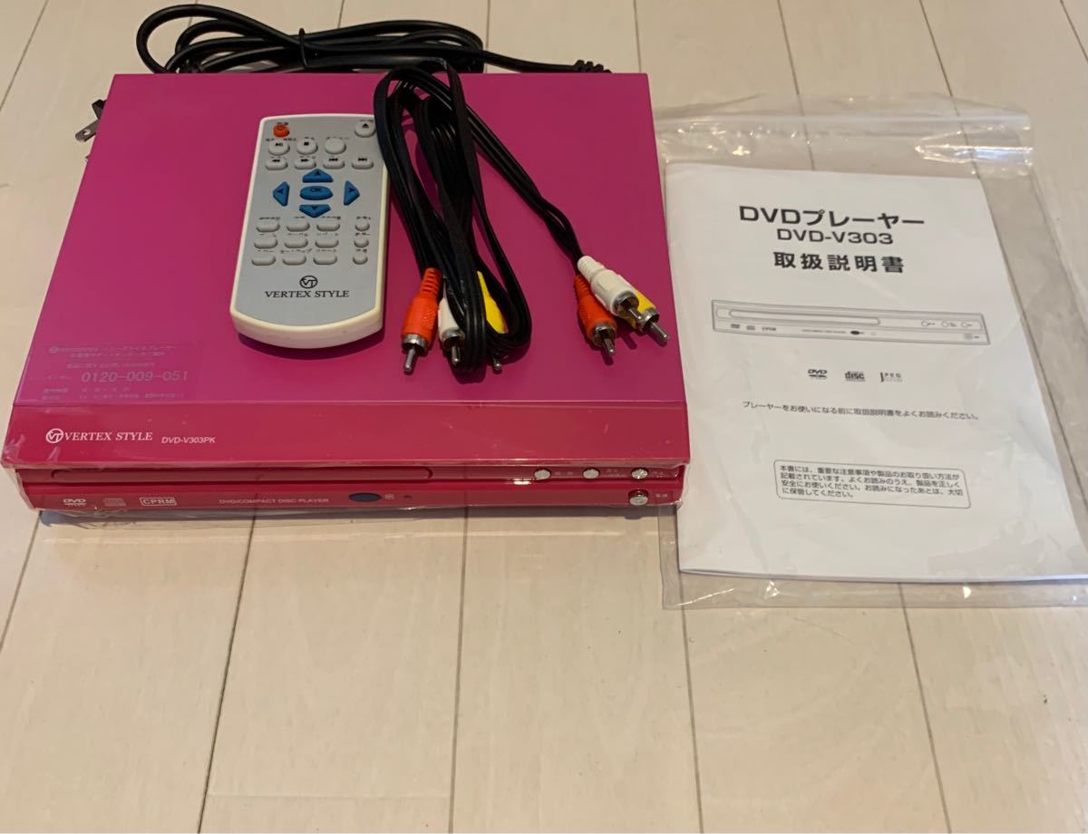 DVDプレーヤー DVD-V303PK 中古|Yahoo!フリマ(旧PayPayフリマ) DVDプレーヤー DVD-V303PK 中古|Yahoo!フリマ(旧PayPayフリマ)