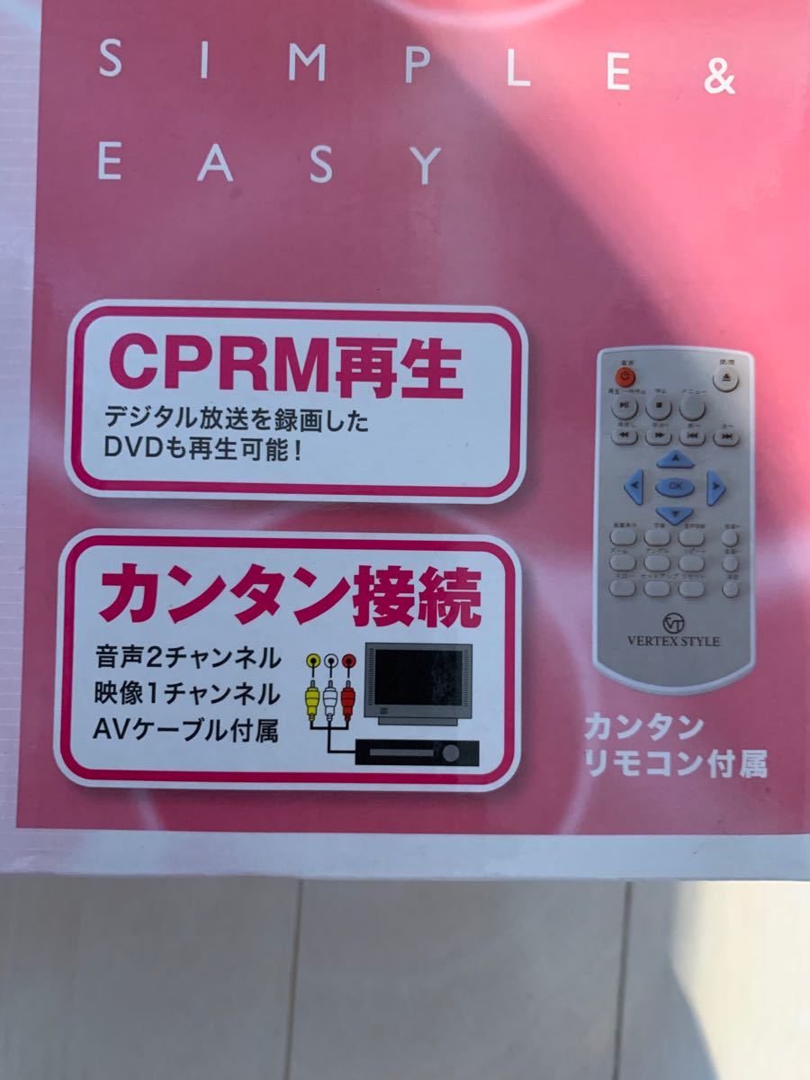 DVDプレーヤー DVD-V303PK 中古|Yahoo!フリマ(旧PayPayフリマ) DVDプレーヤー DVD-V303PK 中古|Yahoo!フリマ(旧PayPayフリマ)