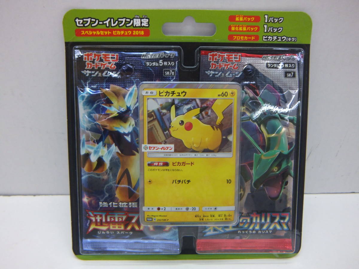 ヤフオク 1236 ポケモンカードゲーム ポケカ サン ムー