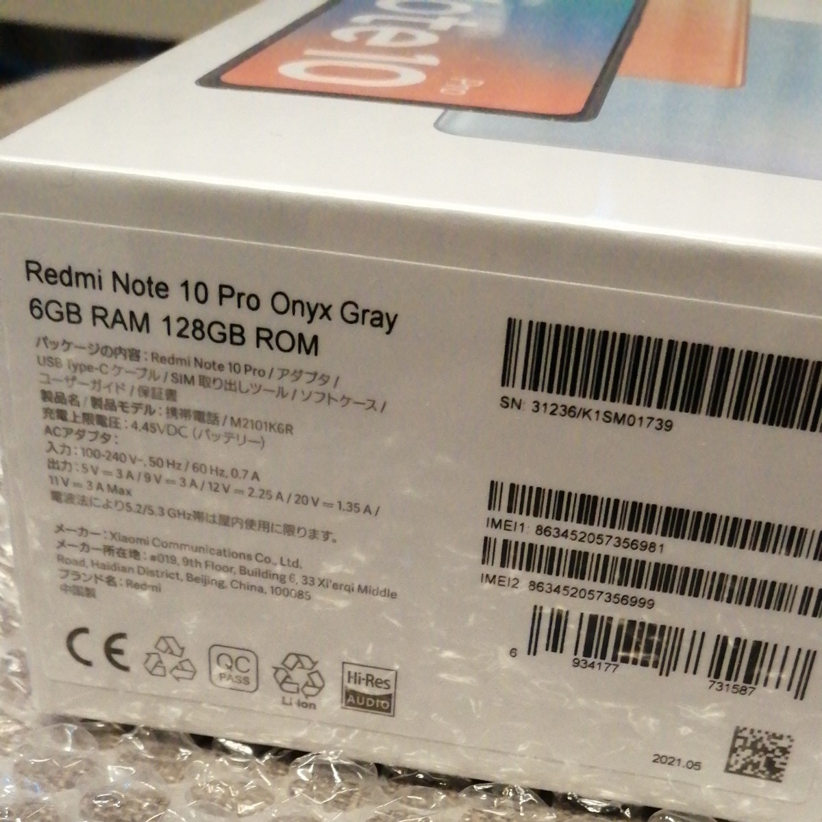 【新品未開封】Xiaomi Redmi Note 10 Pro　グレー　　　　Ouyx Gray　本体　国内版
