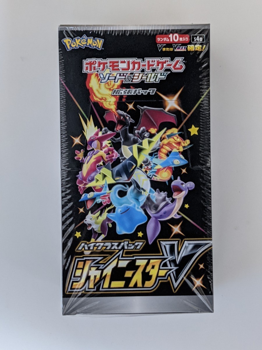 美品 追跡補償付き Wcs19 完全未開封 遊戯王 Helica Ir 美品 追跡補償付き Wcs19 完全未開封 遊戯王 Helica Ir