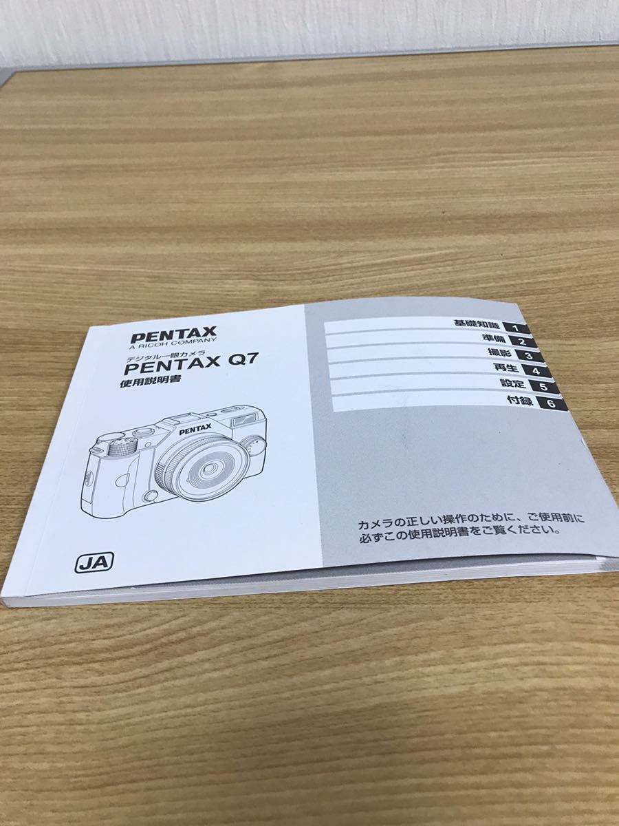 pentax Q7 manual 