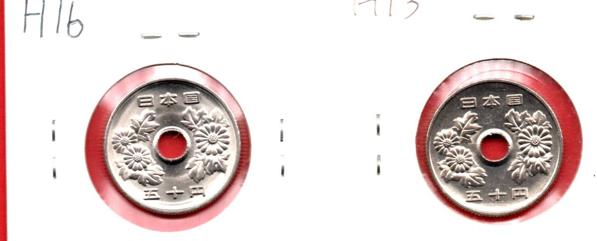 ** error ** cheap . country coin * rare article [ manufacture distortion ]* Heisei era 16 year *. 10 jpy .* normal . Heisei era 13 year coin . set *