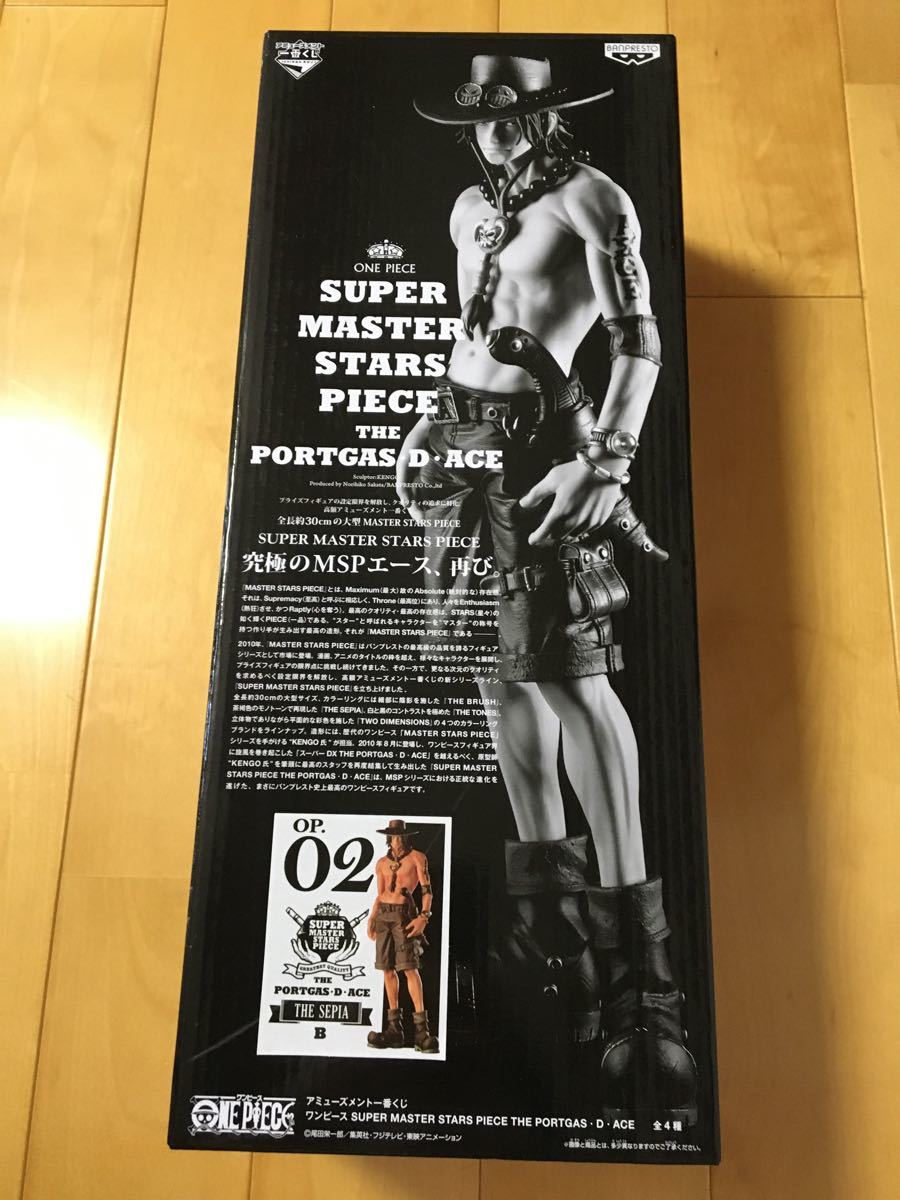 Paypayフリマ 一番くじ ワンピース Smsp フィギュア エース 02 B賞 Super Master Stars Piece 一番くじ Paypayフリマ 一番くじ ワンピース Smsp フィギュア エース 02 B賞 Super Master Stars Piece 一番くじ