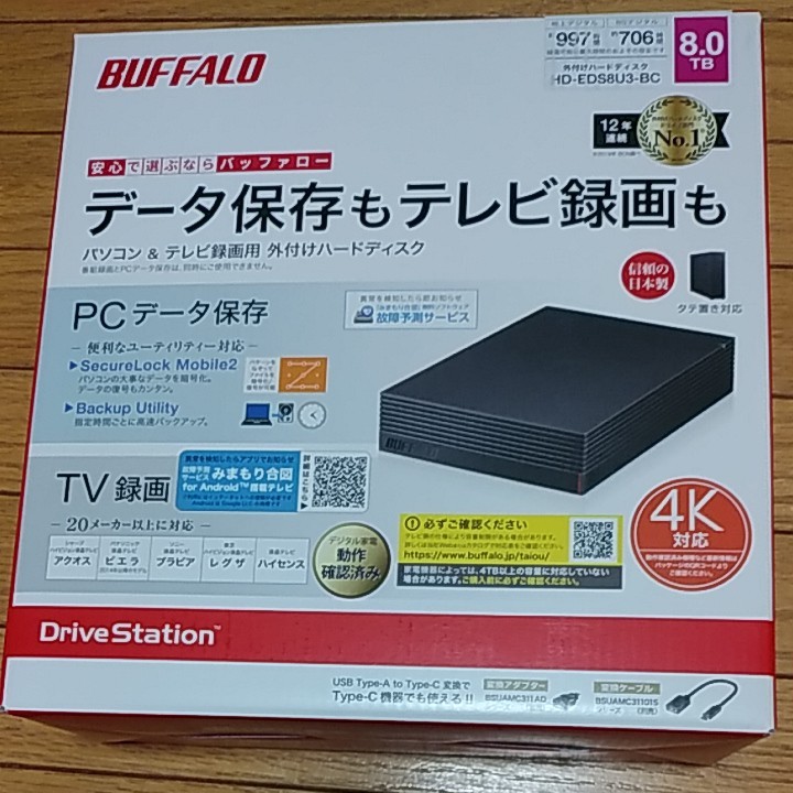 BUFFALO HD-EDS8U3-BC 3.5インチHDD 8TB　①