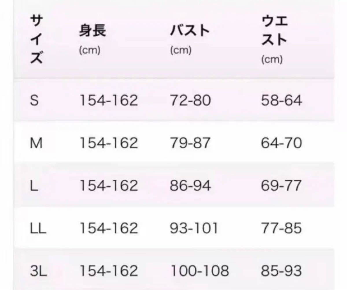 スポーツウェア レディース4点セット   ヨガウェア　フィットネス　新品