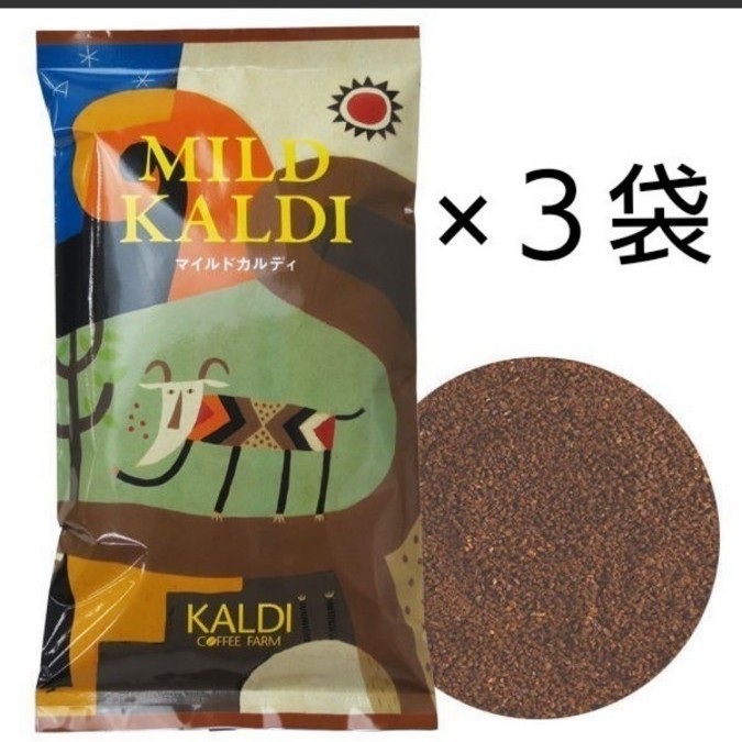 カルディ KALDI コーヒー豆（中挽き） マイルドカルディ×3袋セット