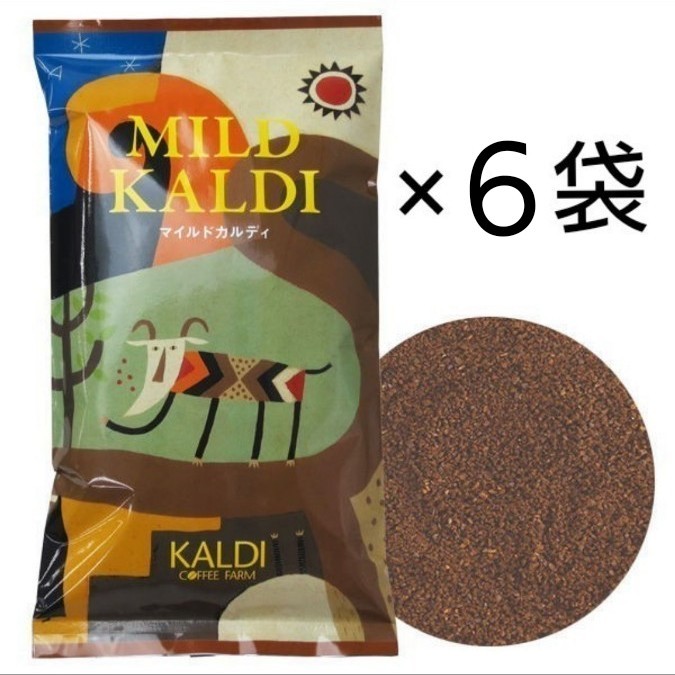 カルディ KALDI コーヒー豆（中挽き） マイルドカルディ×６袋セット