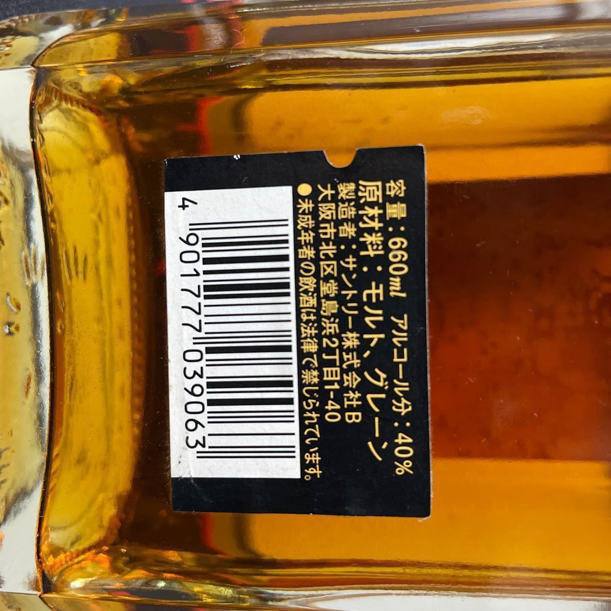 最終価格)サントリー ローヤル 12年 スリム 660ml (OLD 最終価格)サントリー ローヤル 12年 スリム 660ml (OLD