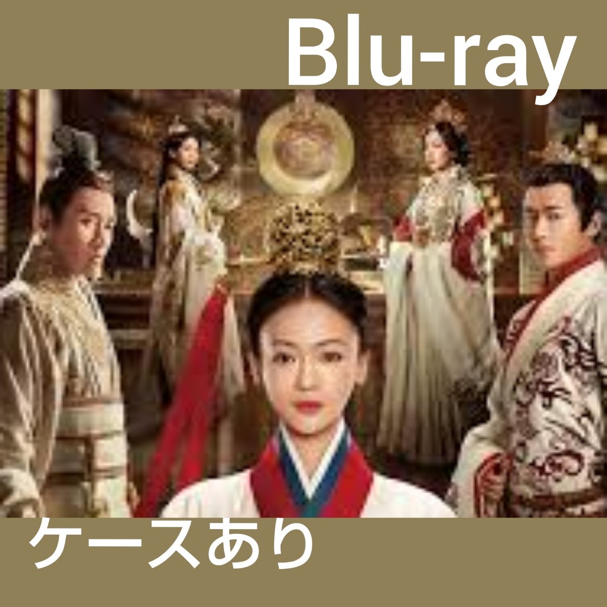 中国ドラマ コウラン伝 全話 Blu-ray