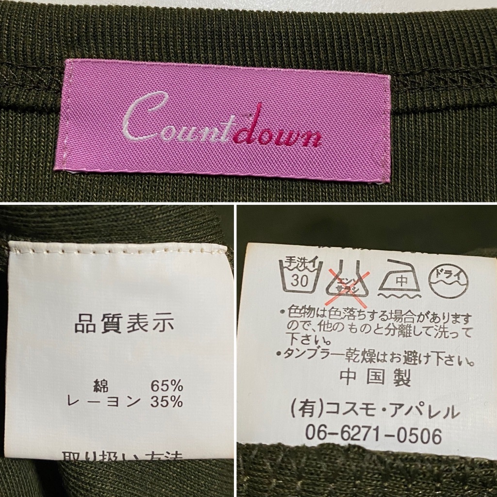 ▼美品 Count down ビジュー Vネック 長袖 カットソー 緑 グリーン 外国 海外コイン チャーム ビーズ フラワーモチーフ 個性派 レーヨン混_画像6