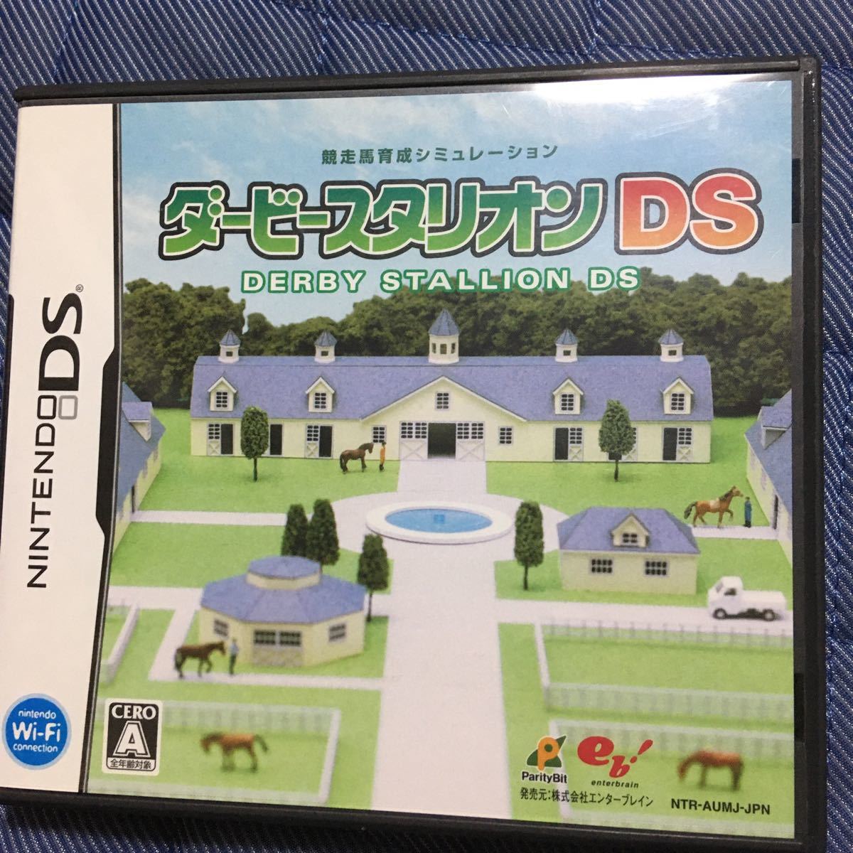 【DS】 ダービースタリオン DS