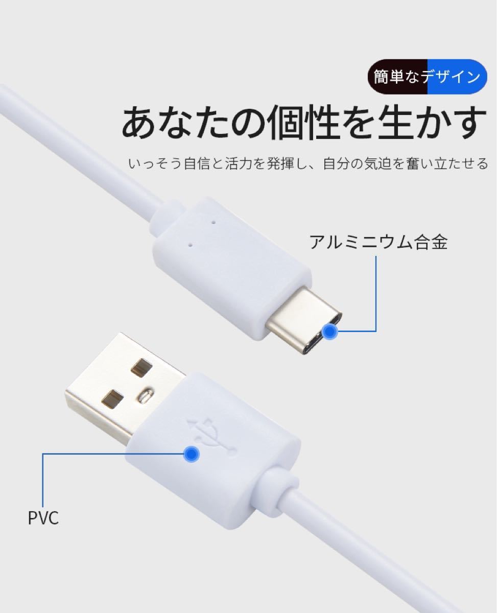 【2本セット】TypeCタイプC USB充電ケーブル 3A急速充電