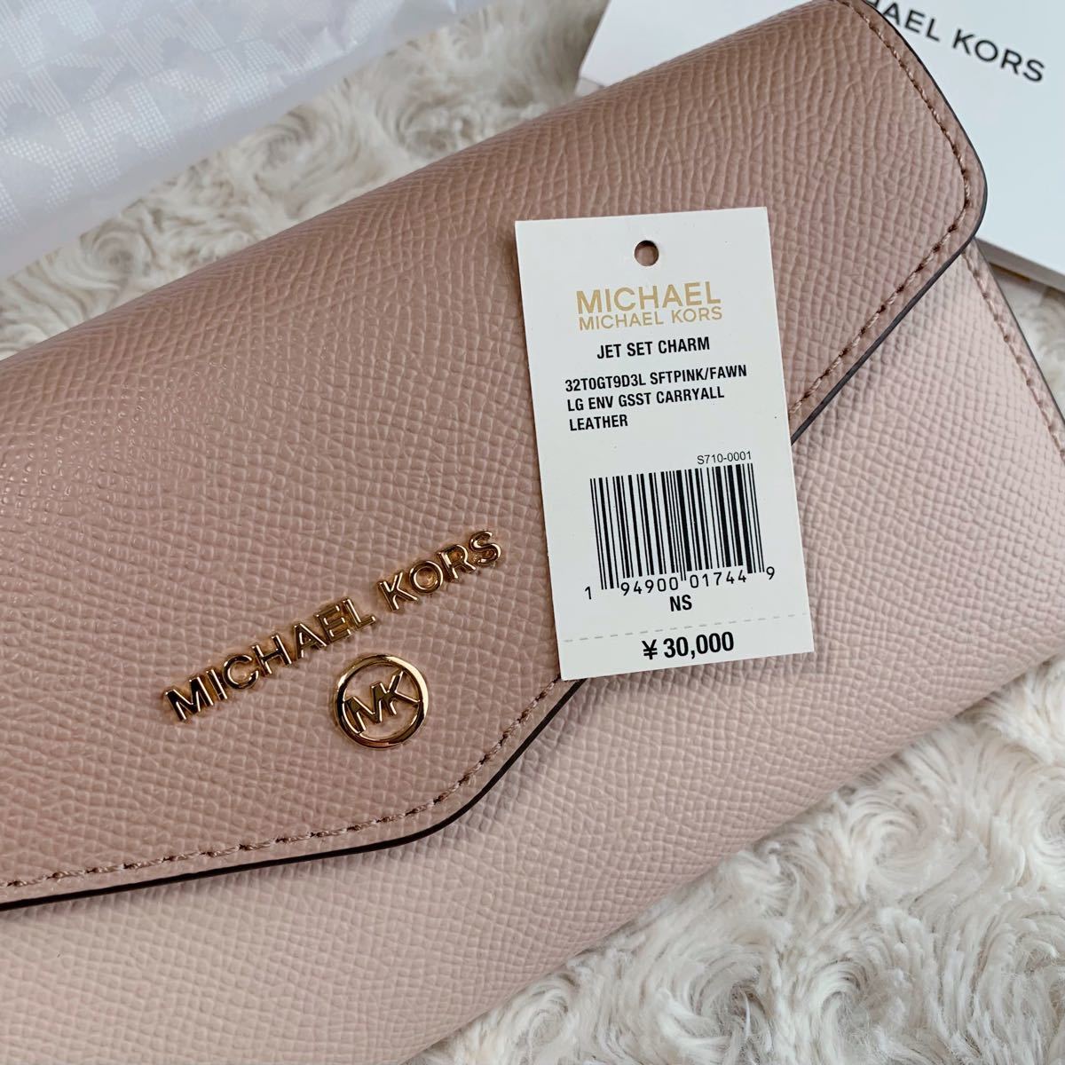 新品》 MICHAEL KORS 長財布|Yahoo!フリマ(旧PayPayフリマ) 新品》 MICHAEL KORS 長財布|Yahoo!フリマ(旧PayPayフリマ)
