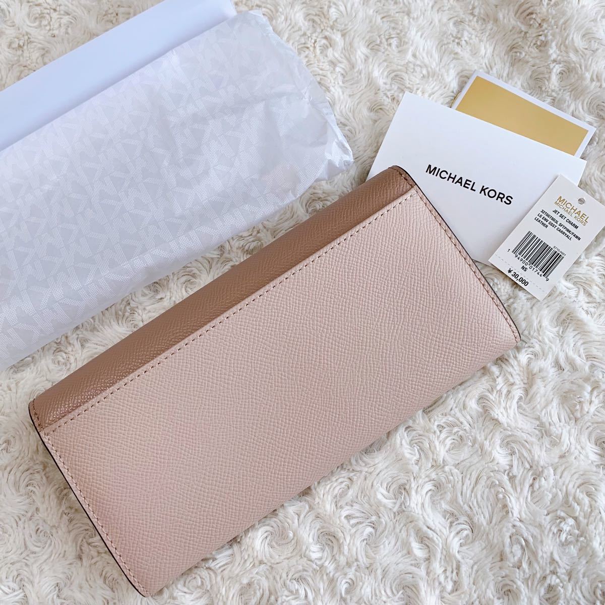 新品》 MICHAEL KORS 長財布|Yahoo!フリマ(旧PayPayフリマ) 新品》 MICHAEL KORS 長財布|Yahoo!フリマ(旧PayPayフリマ)