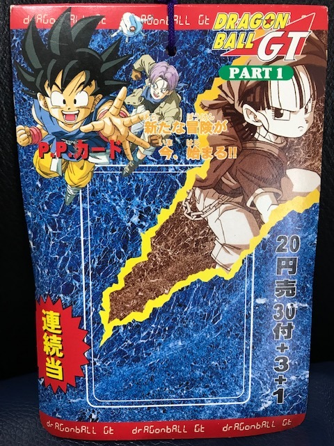当時物 1996年 アマダ ドラゴンボールGT PPカード PART1 束29枚 当時物 1996年 アマダ ドラゴンボールGT PPカード PART1 束29枚