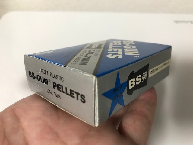 当時物 つづみ弾 ASGK スポーツガン専用弾丸BS弾 7mmつづみ弾 100発セット デッドストック BE-GUN PELLETS ツヅミ弾 鼓弾 昭和レトロ 希少 _画像7