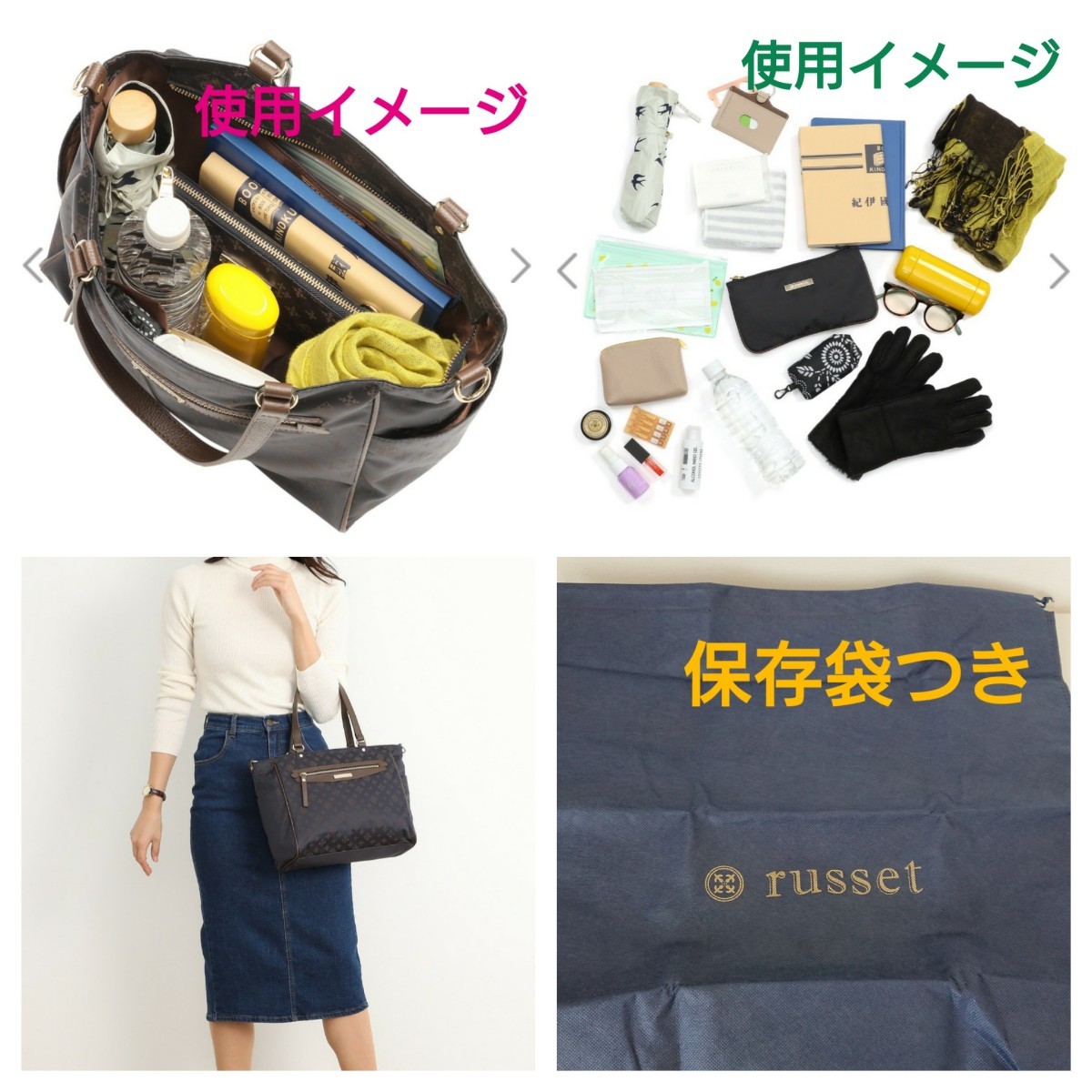 russet  ラシット  トートバッグ　グレー ピンク