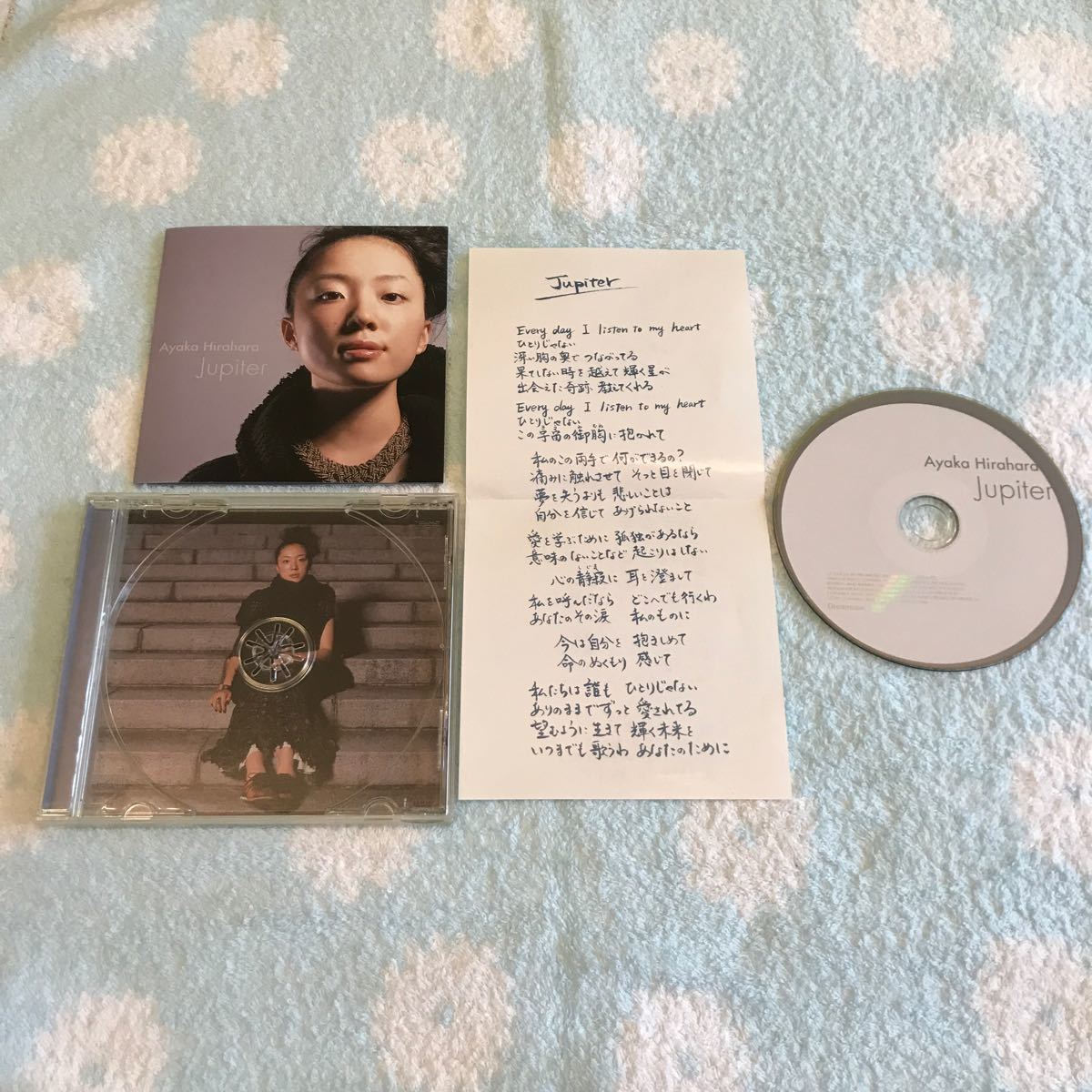 CD Jupiter 平原綾香