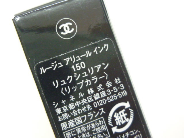  не использовался хранение товар CHANEL Chanel rouge Allure чернила 150 ограничение ryu расческа . Lien "губа" цвет * нестандартный 140 иен отправка возможно A