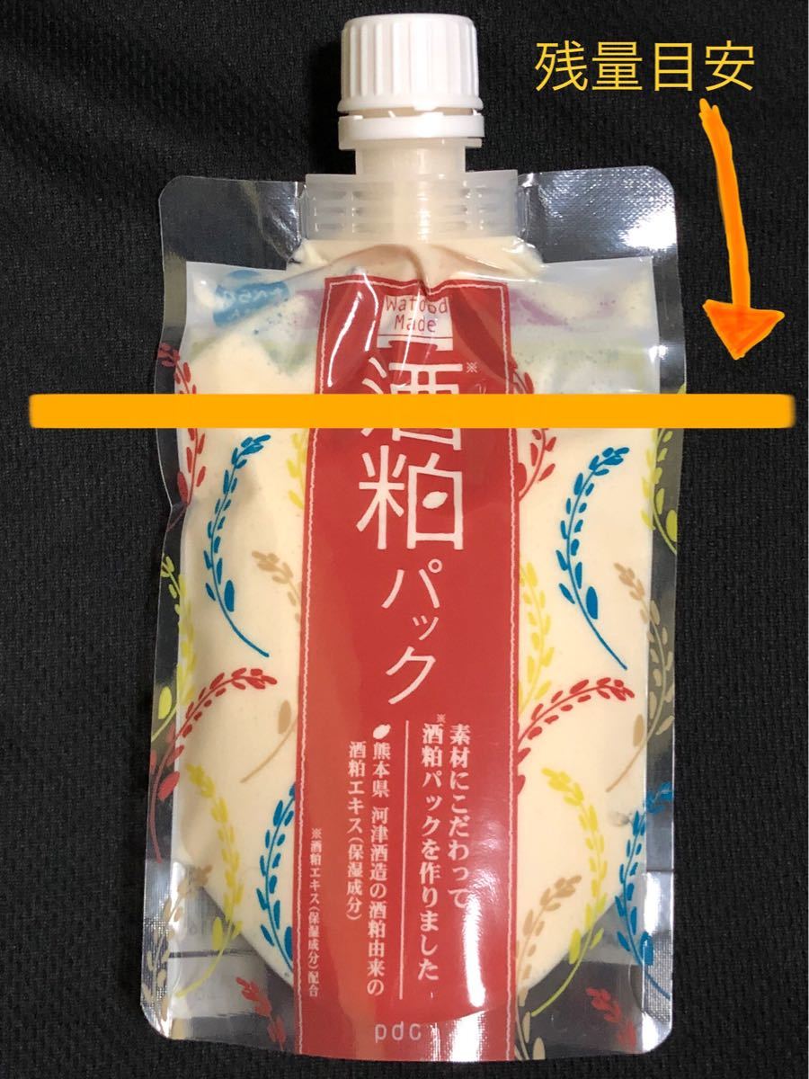 Paypayフリマ ワフードメイド 酒粕パック 抹茶パック 美白 毛穴 美顔 フェイスパック 株式会社pdc Paypayフリマ ワフードメイド 酒粕パック 抹茶パック 美白 毛穴 美顔 フェイスパック 株式会社pdc