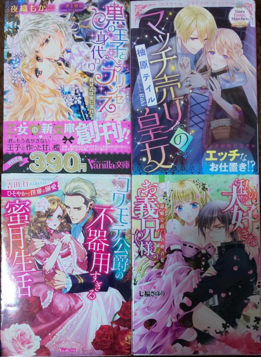 蜜月の値段と価格推移は 4件の売買情報を集計した蜜月の価格や価値の推移データを公開 蜜月の値段と価格推移は 4件の売買情報を集計した蜜月の価格や価値の推移データを公開