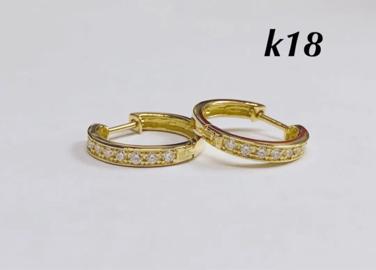 k18 ダイヤモンド 0 20 フープピアス 中折れピアス（¥43,800） www ...