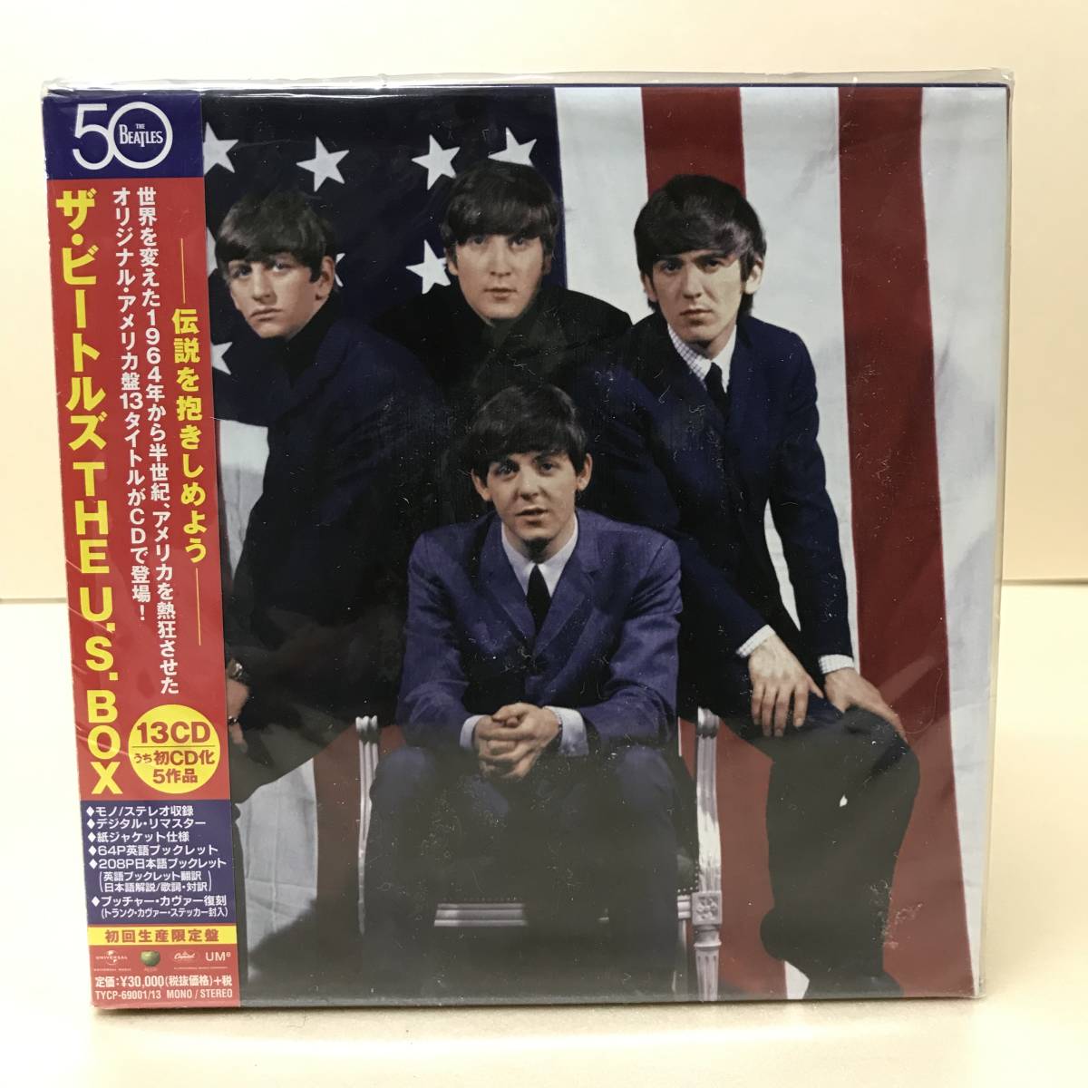 T-1159 未開封！ザ・ビートルズ「THE U.S.BOX」THE BEATLES CD13枚組み