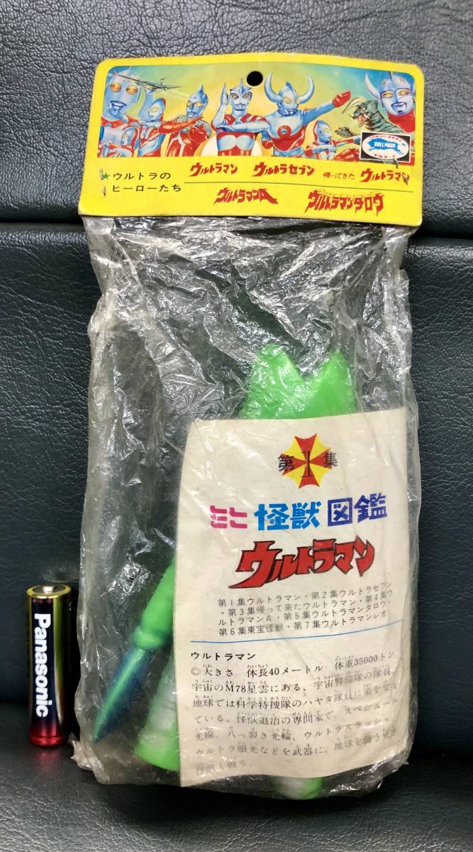 R5477A【当時物】ビンテージ ブルマックの怪獣シリーズ BULL R5477A【当時物】ビンテージ ブルマックの怪獣シリーズ BULL