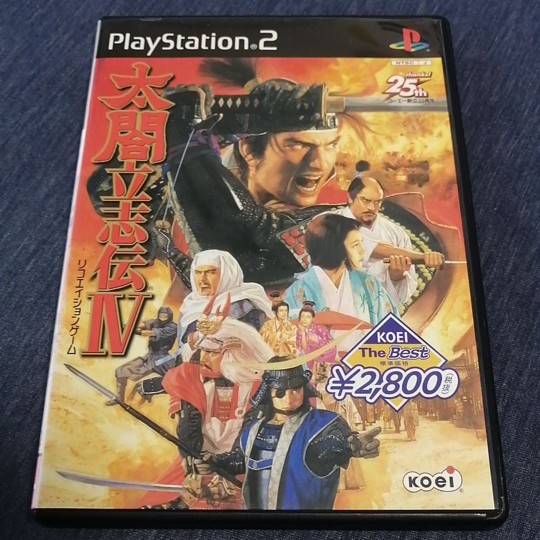太閤立志伝IV ( PS2ソフト)