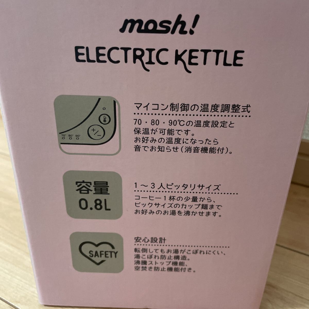 電気ケトル　M-EK1 ピンク　mosh