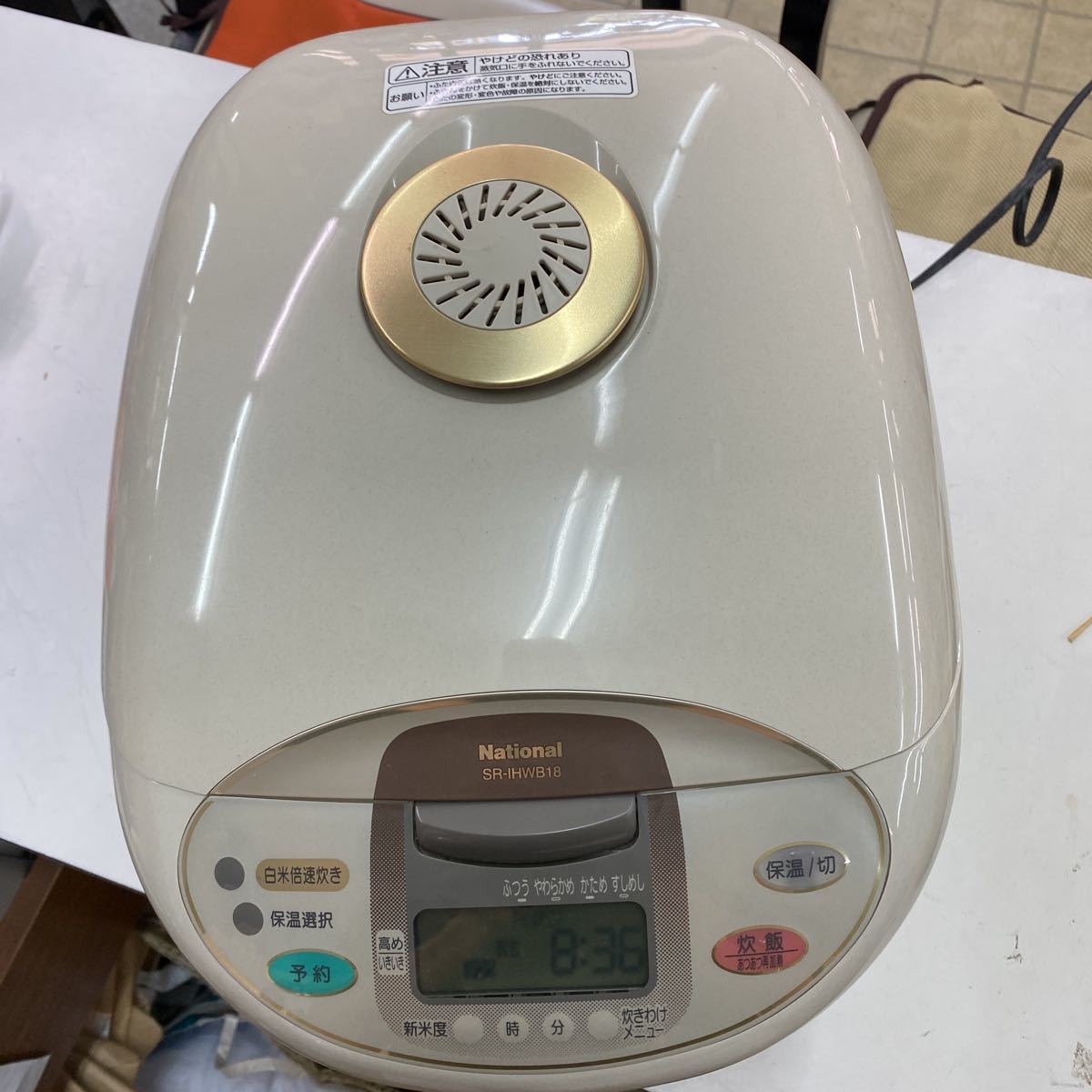 Yahoo!オークション - ナショナル IH炊飯器 SR-IHWB18 Yahoo!オークション - ナショナル IH炊飯器 SR-IHWB18