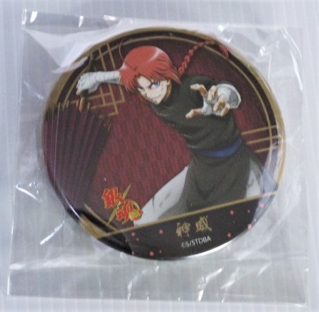 銀魂 キャラポップストア 75mm B賞 ガラポン 反撃の狼煙 景品 未開封 オンラインストア廉価 銀魂 キャラポップストア 神威 A賞 2種 キャラクターグッズ