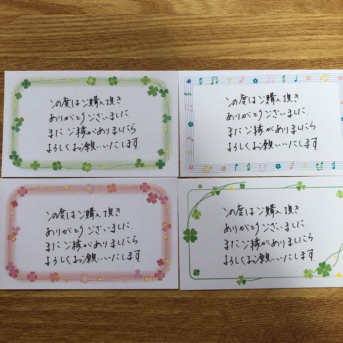 Paypayフリマ サンキューカード 手書き 100枚 クローバーと音符 Paypayフリマ サンキューカード 手書き 100枚 クローバーと音符