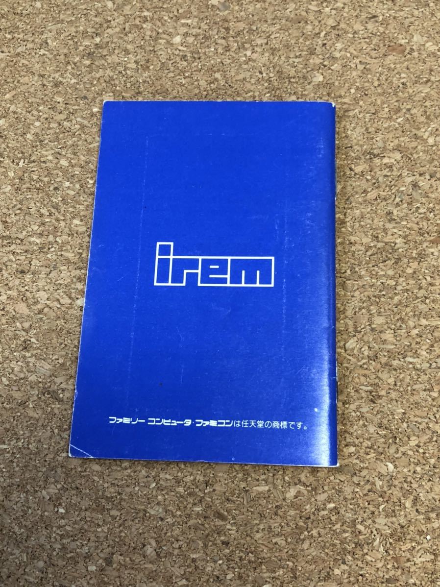 送料無料♪ 美品♪ 箱説マップ付き♪ ホトトギス 不如帰 電池 送料無料♪ 美品♪ 箱説マップ付き♪ ホトトギス 不如帰 電池