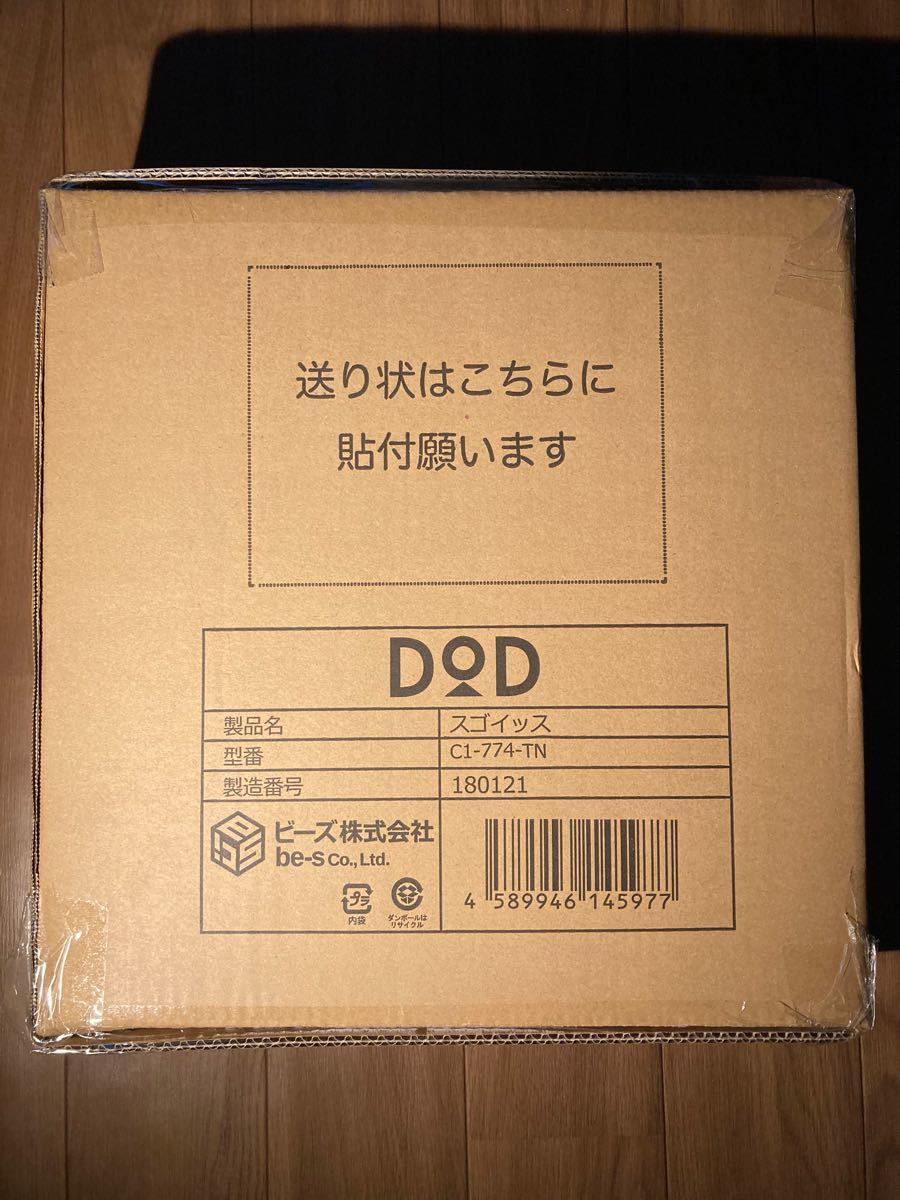 DOD スゴイッス SUGOISSU タン C1-774-TN 新品未開封