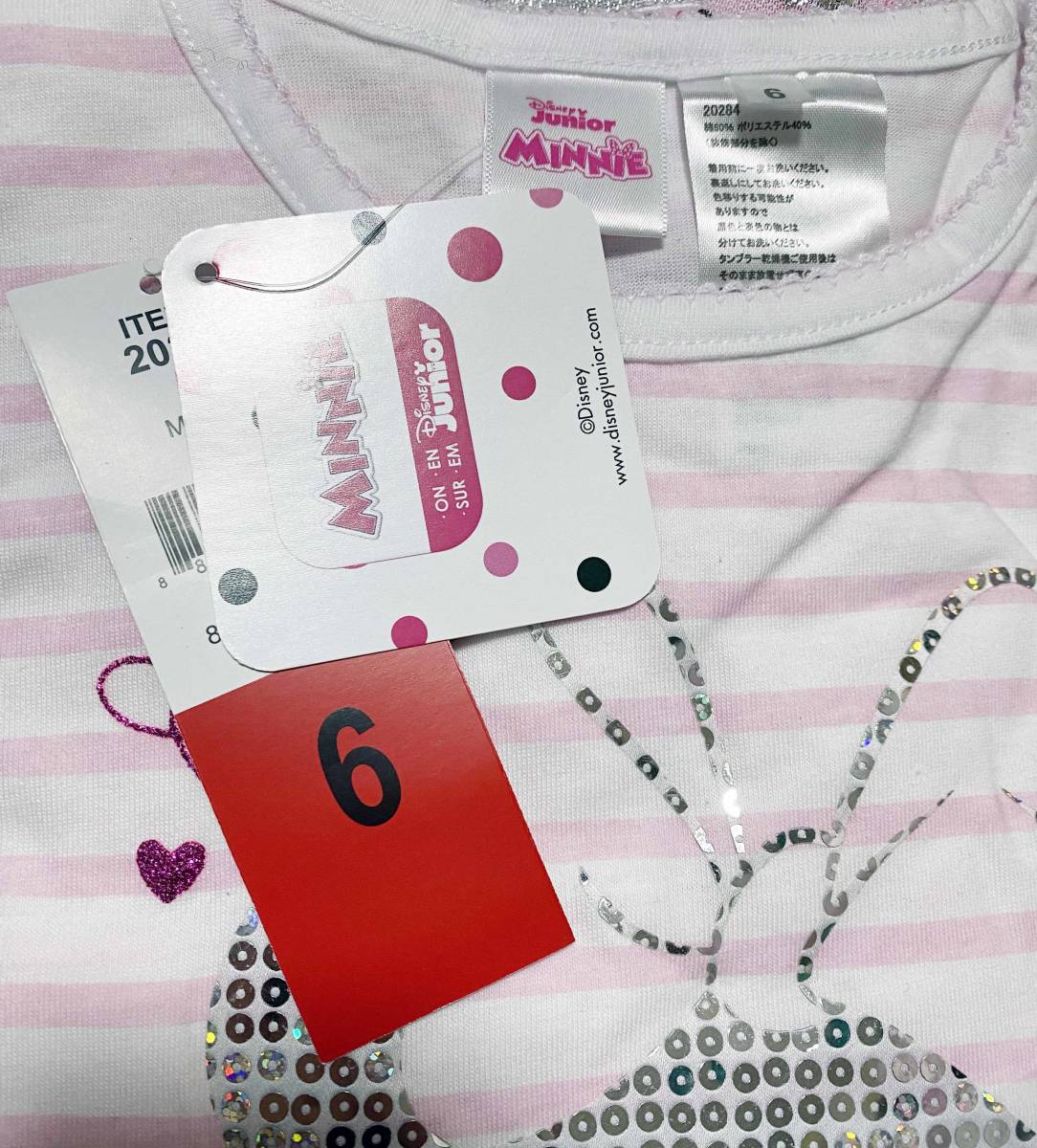  new goods 120 * Disney chuchu skirt attaching top and bottom set 6 pink minnie T-shirt setup dress frill Kirakira girl Minnie