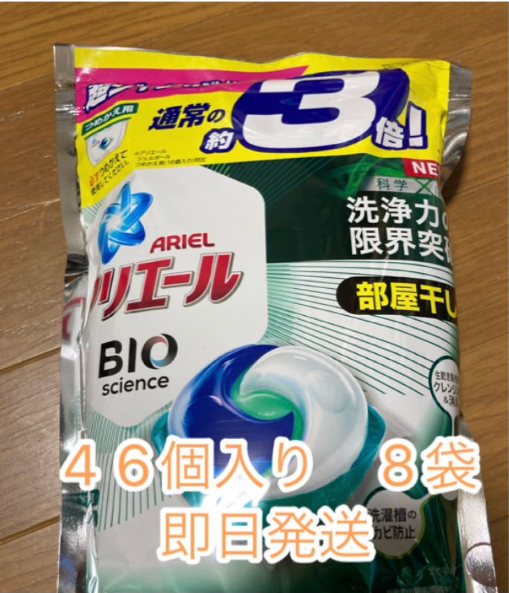史上一番安い P Gジャパン アリエールジェルボール4Dウルトラジャンボ 60個 discoversvg.com 史上一番安い P Gジャパン アリエールジェルボール4Dウルトラジャンボ 60個 discoversvg.com