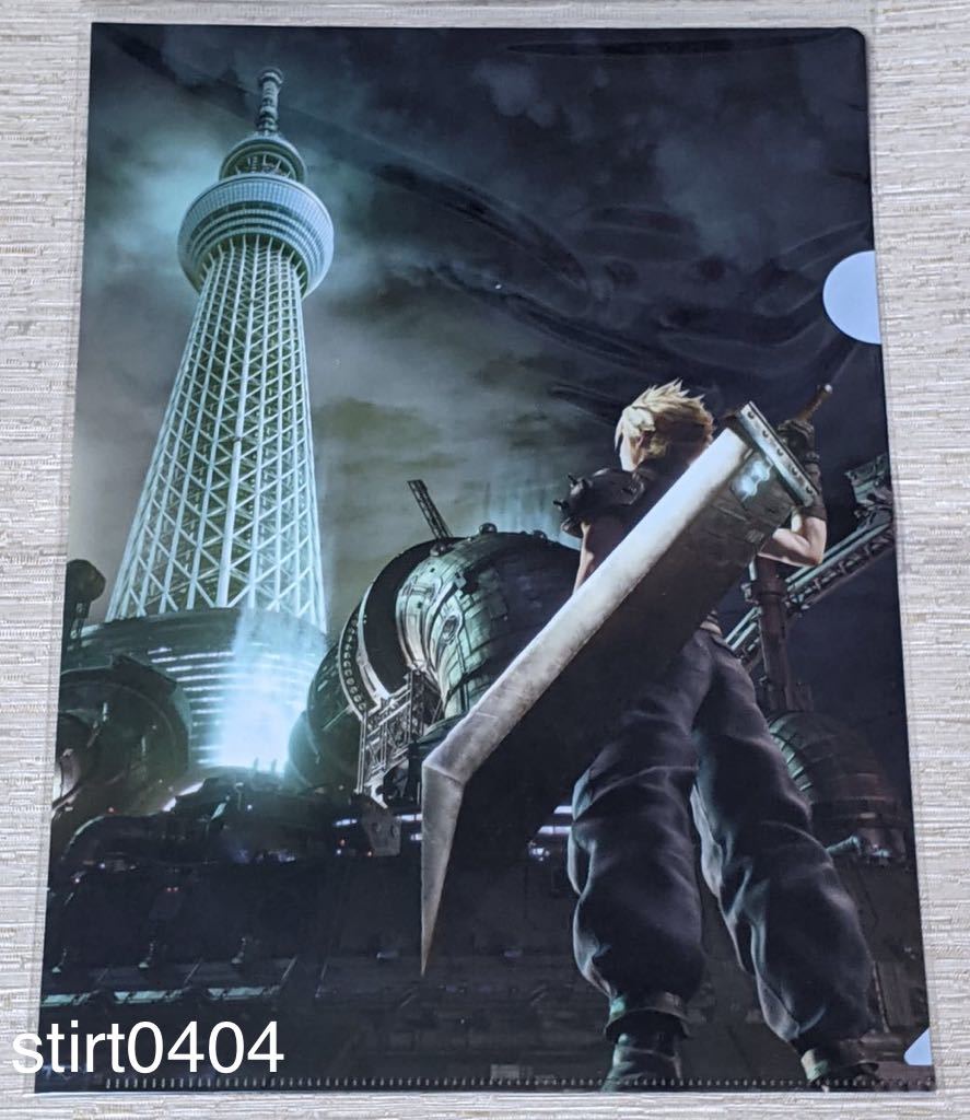 送料無料 FINAL FANTASY Ⅶ REMAKE SKYTREE in MIDGAR 限定 クリアファイル 新品 FF7R 東京スカイツリー クラウド スカイツリー リメイク_画像1