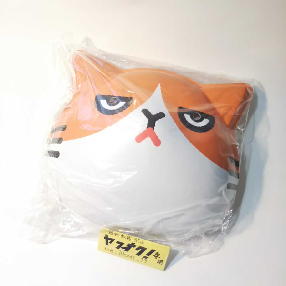 非売品 ワイモバイル Y Mobile ふてにゃん お面 猫 ネコ キャラクター 売買されたオークション情報 Yahooの商品情報をアーカイブ公開 オークファン Aucfan Com 非売品 ワイモバイル Y Mobile ふてにゃん お面 猫 ネコ キャラクター 売買されたオークション情報 Yahooの商品情報をアーカイブ公開 オークファン Aucfan Com