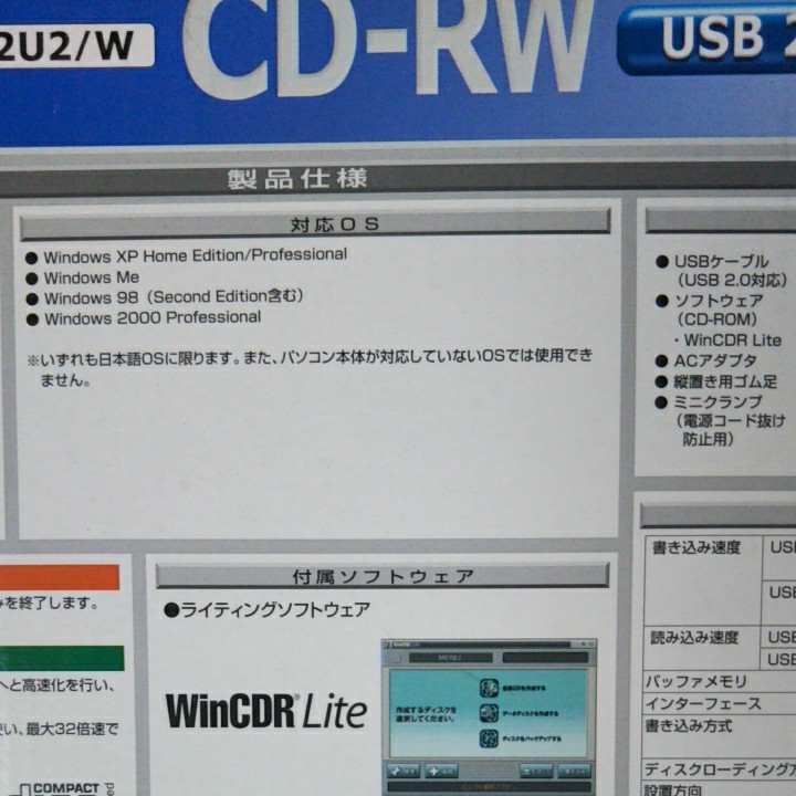 Logitec CD-RW 未使用品