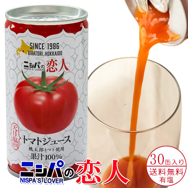 Любитель Нишипы Аратаж 190G 30 банок (Heyori -Cho Special Momotaro Tomato) Отгрузки Banbags Hokkaido's Best Fluttering Lover