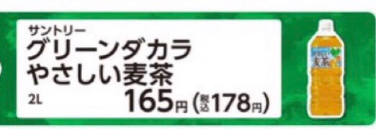 Paypayフリマ ファミリーマート 引換 Paypayフリマ ファミリーマート 引換