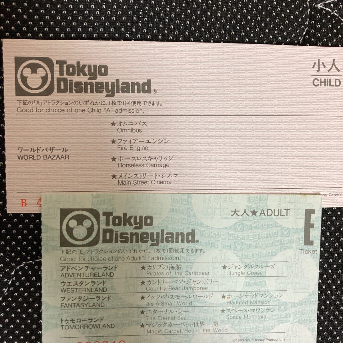 Paypayフリマ ディズニーチケット当日券購入出来ます Tomo様専用 Paypayフリマ ディズニーチケット当日券購入出来ます Tomo様専用