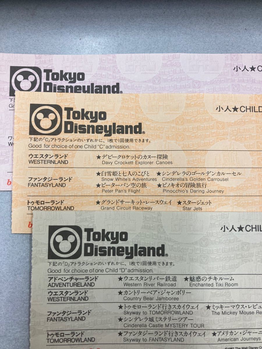 Paypayフリマ 値下げ不可 ディズニー当日券購入出来ます ビッグ10アトラクション券 チケット パスポート Paypayフリマ 値下げ不可 ディズニー当日券購入出来ます ビッグ10アトラクション券 チケット パスポート